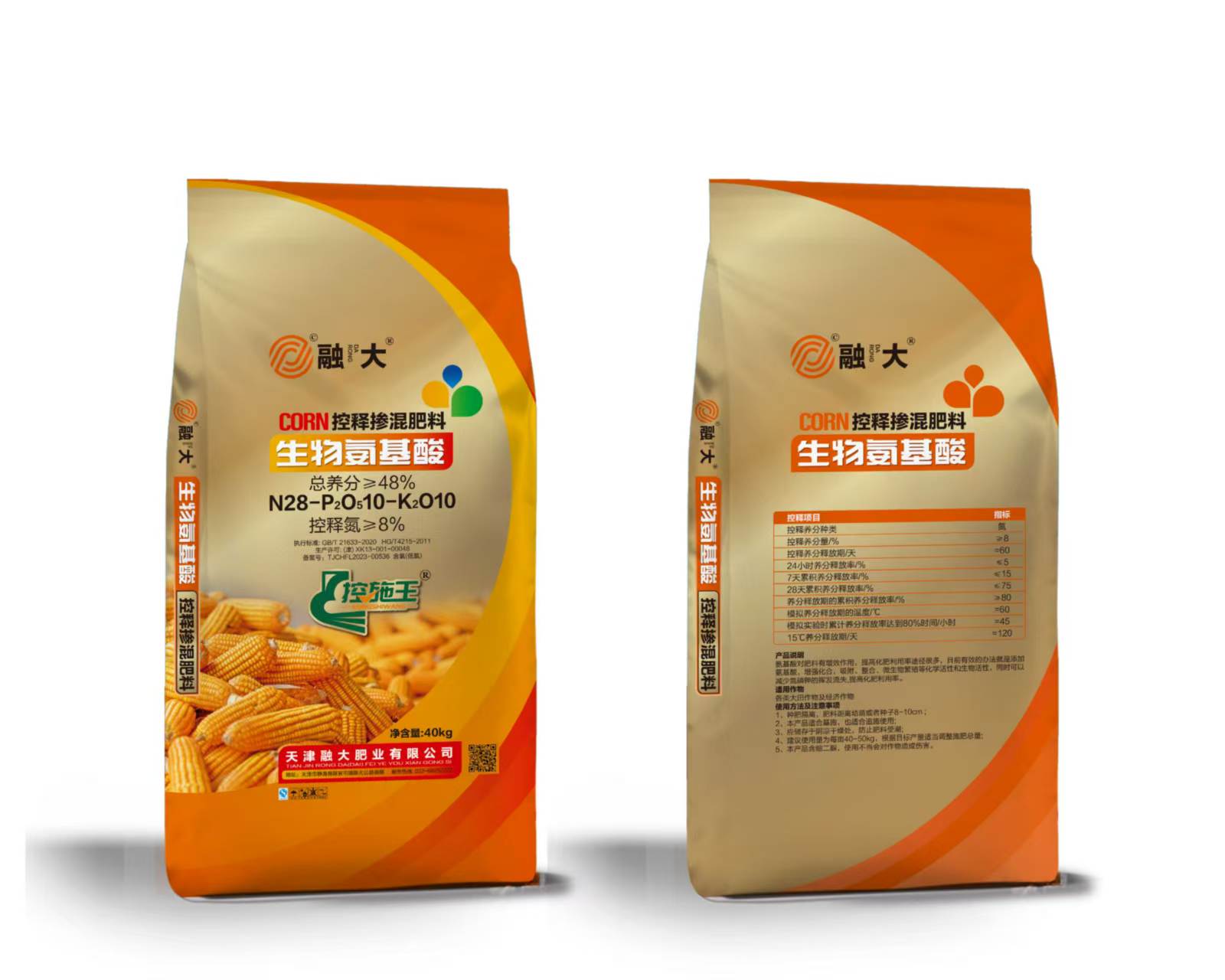 Zakaj je serija aminokislin bistvena za sodobno zdravje in industrijo?