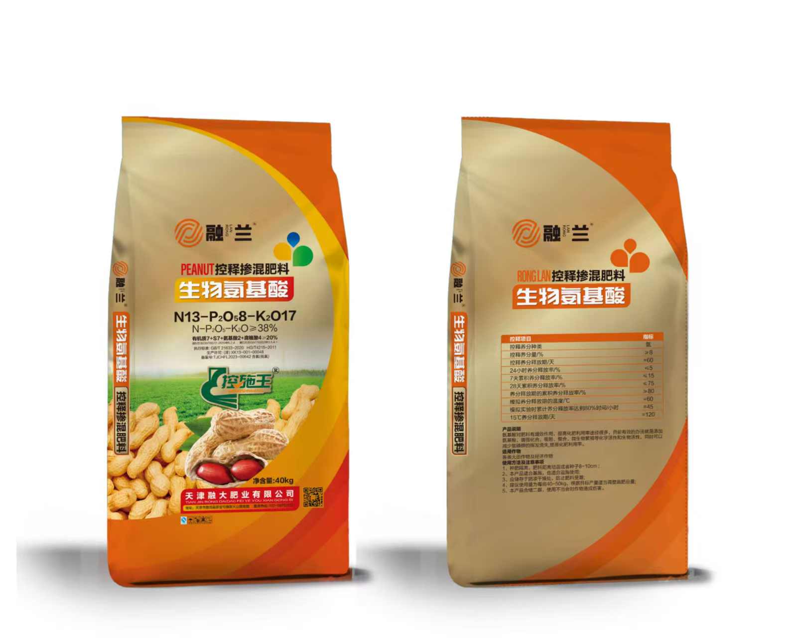 N13-P2O58-K2O17Biološke aminokisline