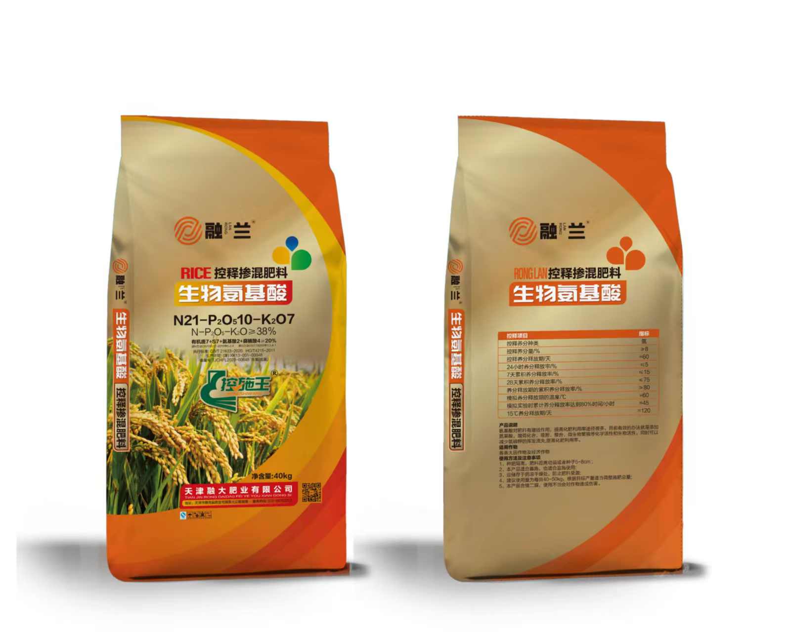 N21-P2O510-K2O7Biološke aminokisline