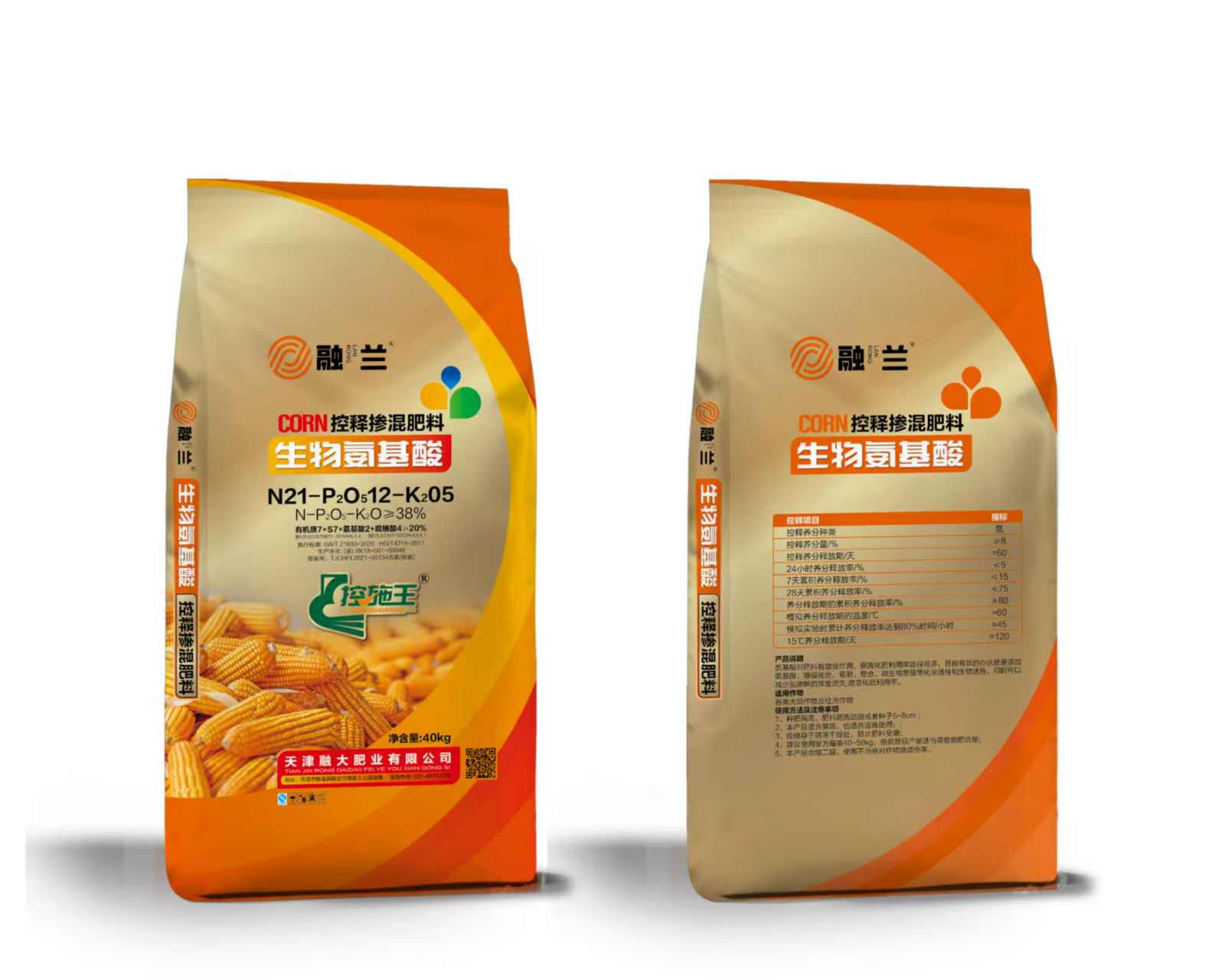 N21-P2O512-K205 Biološke aminokisline