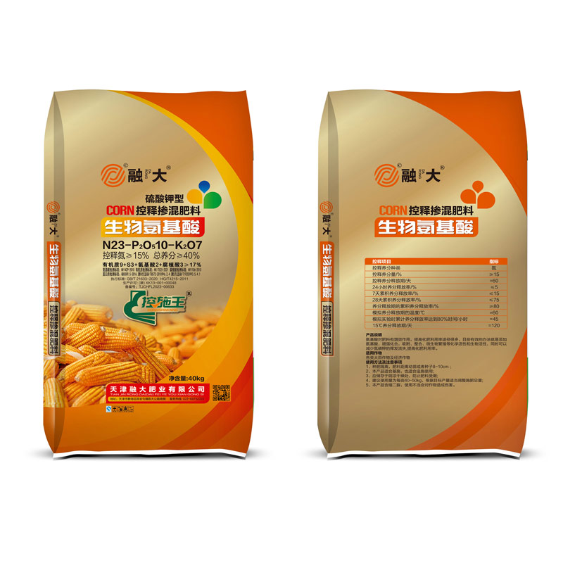 N23-P2O510-K2O7Biološke aminokisline