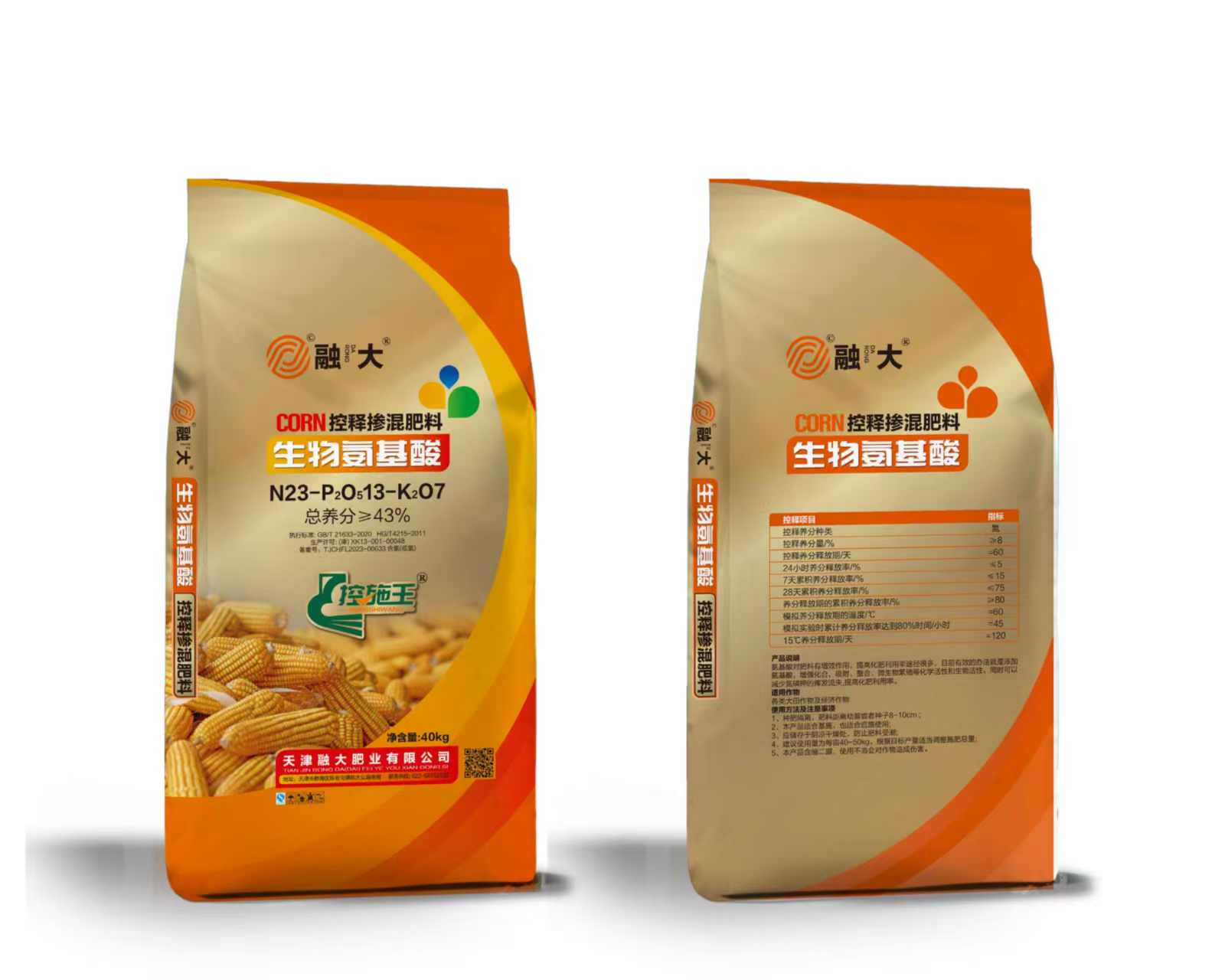 N23-P2O513-K2O7Biološke aminokisline